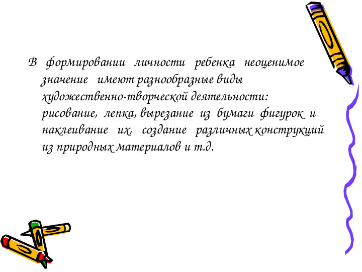 Консультация "От улыбки станет всем светлей"
