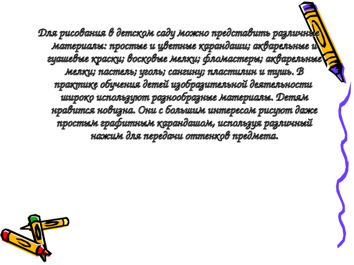 Консультация "От улыбки станет всем светлей"