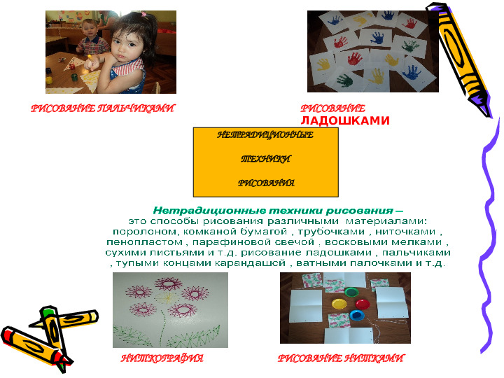 Консультация "От улыбки станет всем светлей"