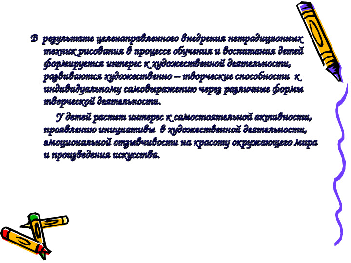 Консультация "От улыбки станет всем светлей"