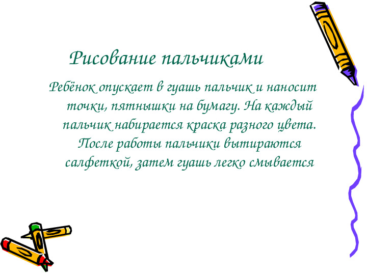 Консультация "От улыбки станет всем светлей"