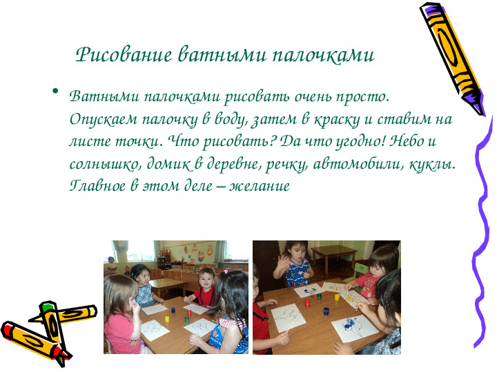 Консультация "От улыбки станет всем светлей"