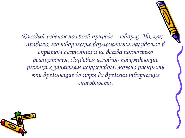 Консультация "От улыбки станет всем светлей"