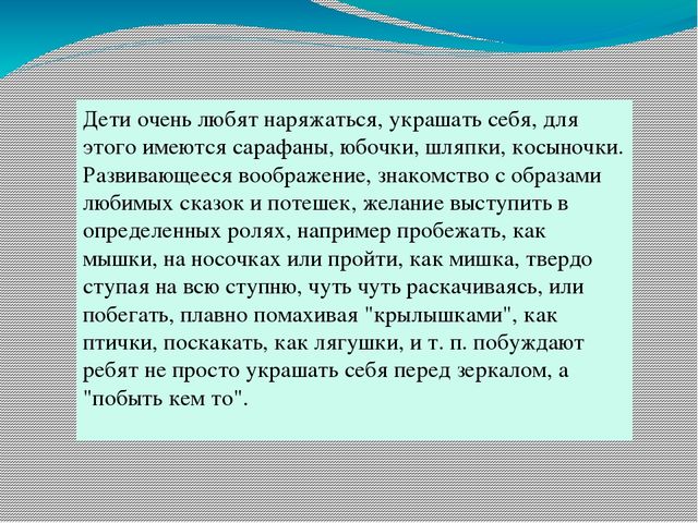 Презентация на тему "Предметно-развивающая среда в первой младшей группе"