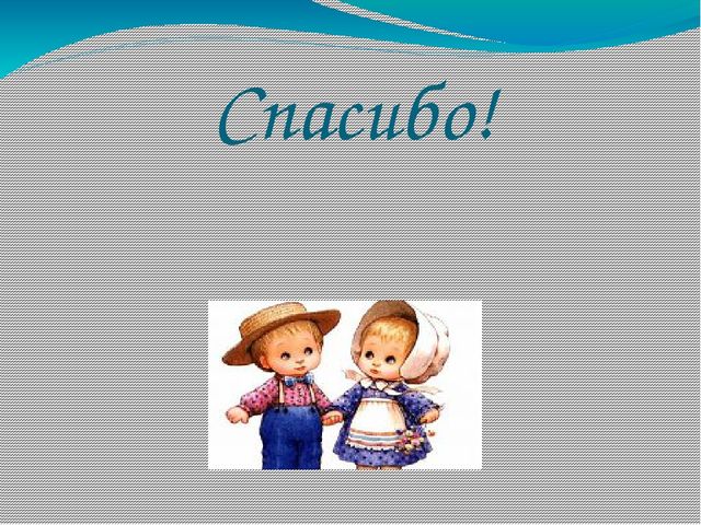 Презентация на тему "Предметно-развивающая среда в первой младшей группе"