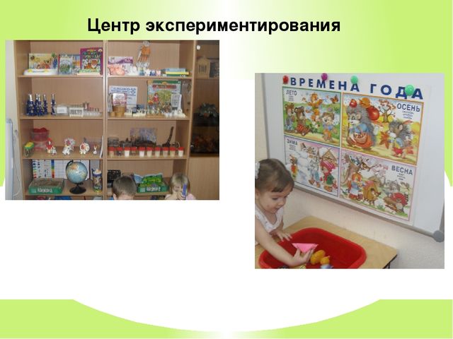 Проект "Предметно - развивающая среда в группе младшего возраста в соответствии с ФГОС"