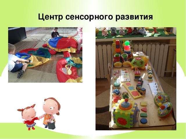 Проект "Предметно - развивающая среда в группе младшего возраста в соответствии с ФГОС"