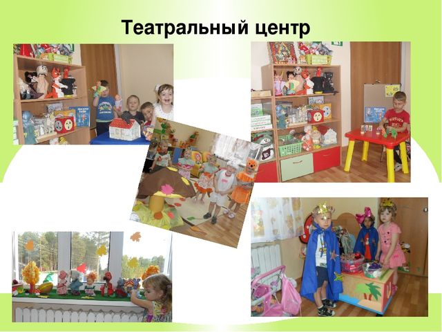 Проект "Предметно - развивающая среда в группе младшего возраста в соответствии с ФГОС"