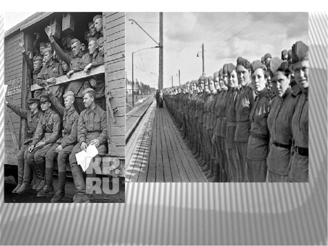 Презентация "С днём победы"