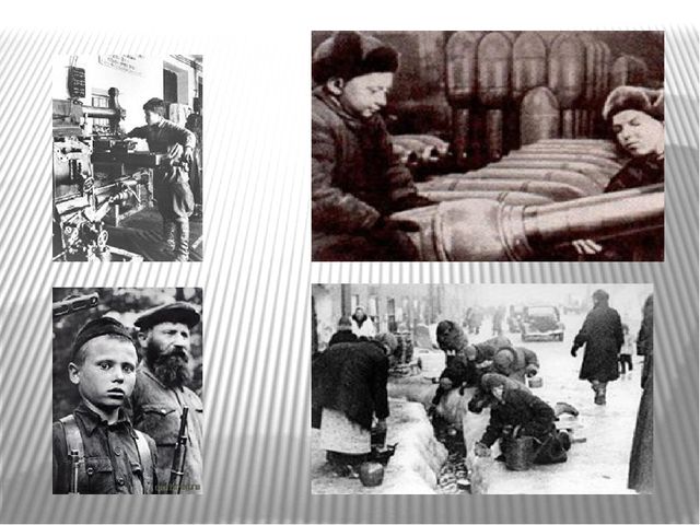 Презентация "С днём победы"