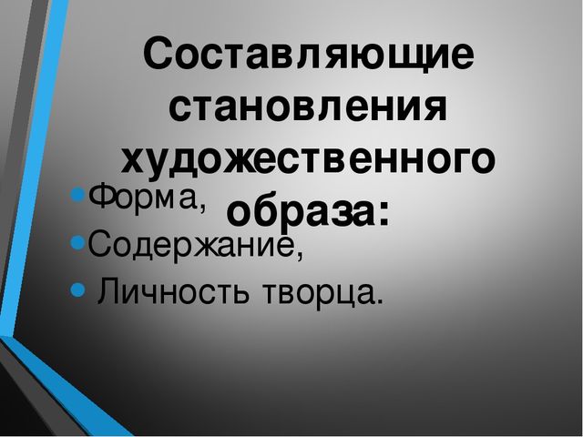 "Предпосылки формирования способности восприятия произведений искусства в детском возрасте"