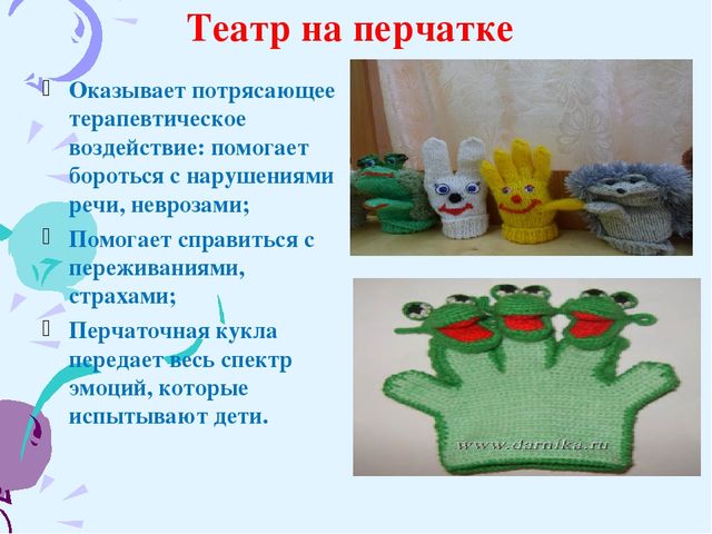 Проект «Театрализованная деятельность - средство формирования речевой культуры и развития творческих способностей»