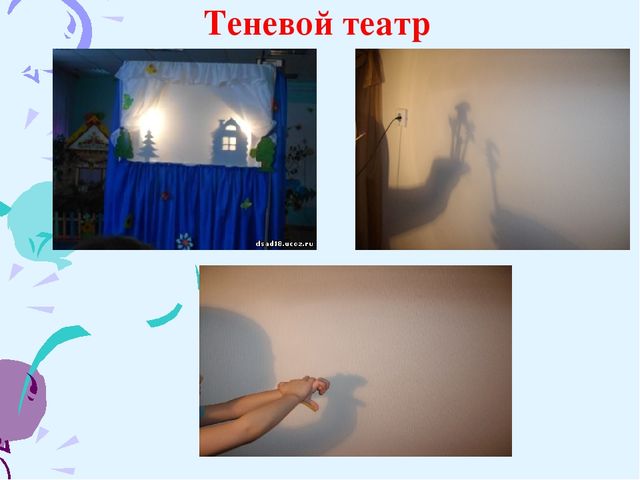 Проект «Театрализованная деятельность - средство формирования речевой культуры и развития творческих способностей»