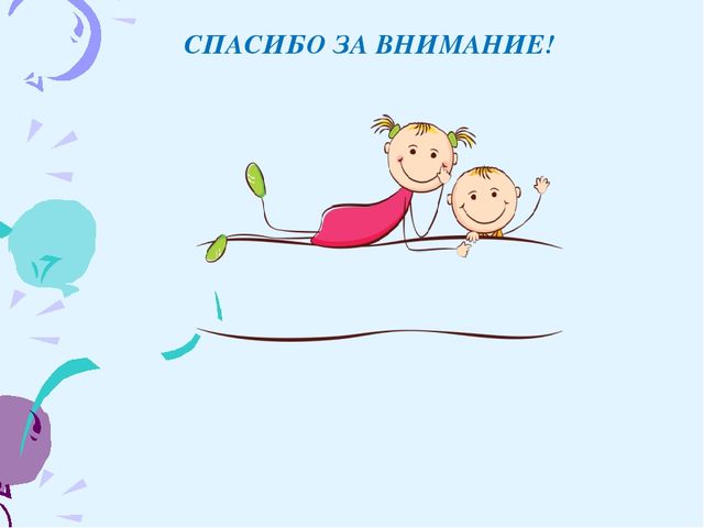 Проект «Театрализованная деятельность - средство формирования речевой культуры и развития творческих способностей»