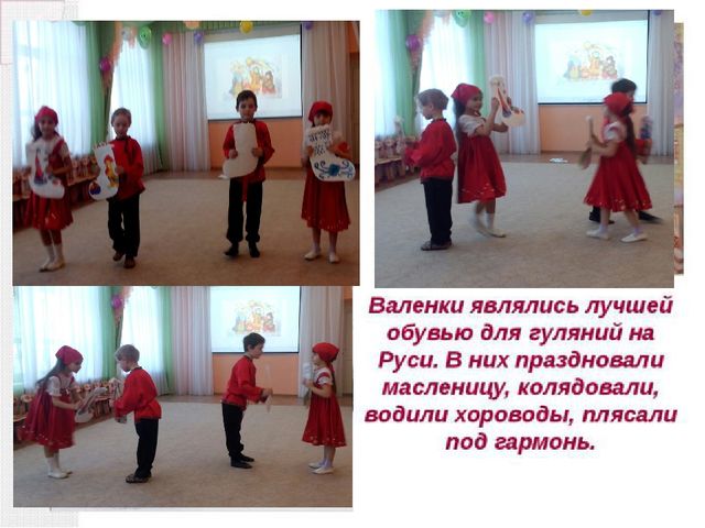Презентация "Коляда, коляда отворяй - ворота..."