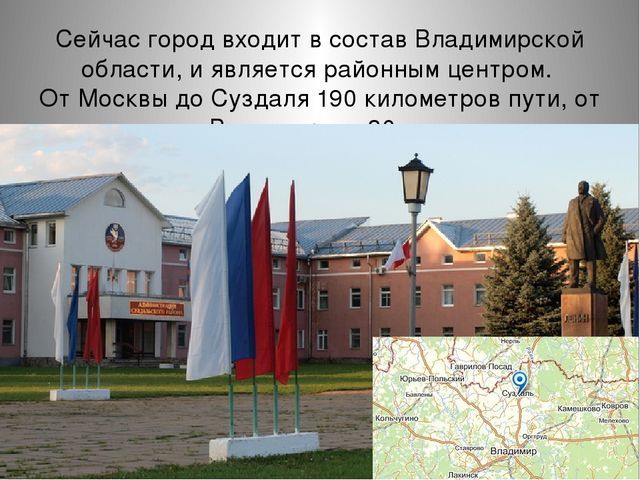 Презентация "Суздаль" для подготовительной группы