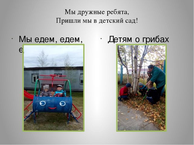 "Неделя здоровья в детском саду"