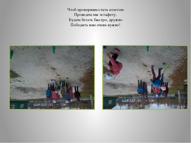 "Неделя здоровья в детском саду"