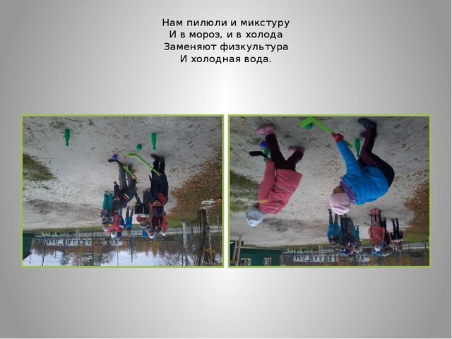 "Неделя здоровья в детском саду"