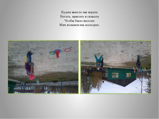 "Неделя здоровья в детском саду"