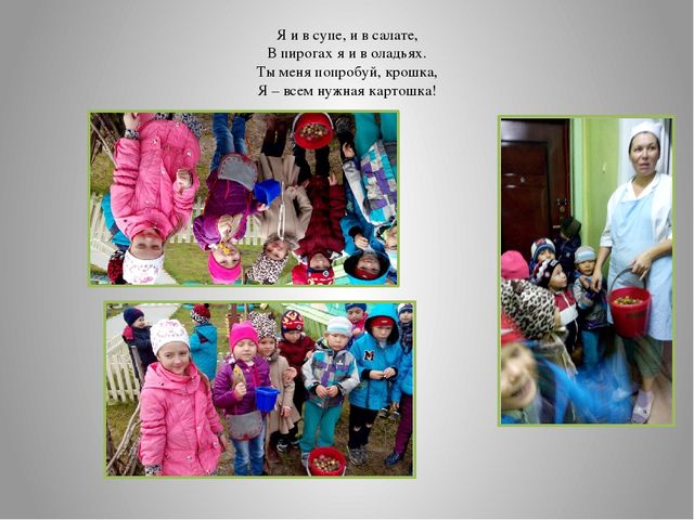 "Неделя здоровья в детском саду"