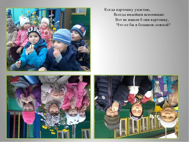 "Неделя здоровья в детском саду"