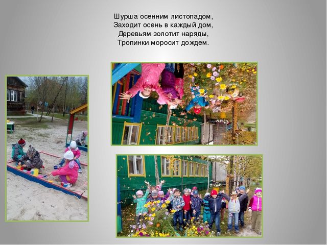 "Неделя здоровья в детском саду"