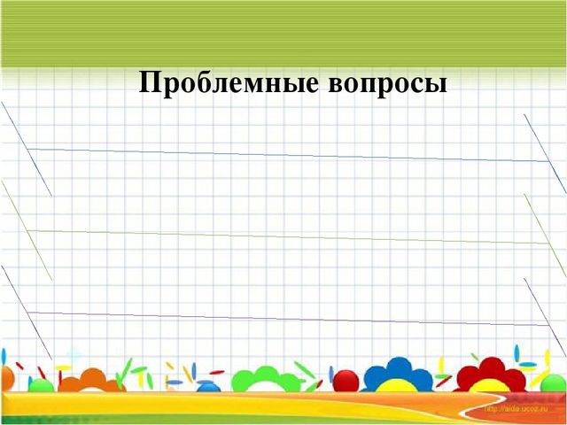 Презентация проекта "Пейте, дети, молоко!"