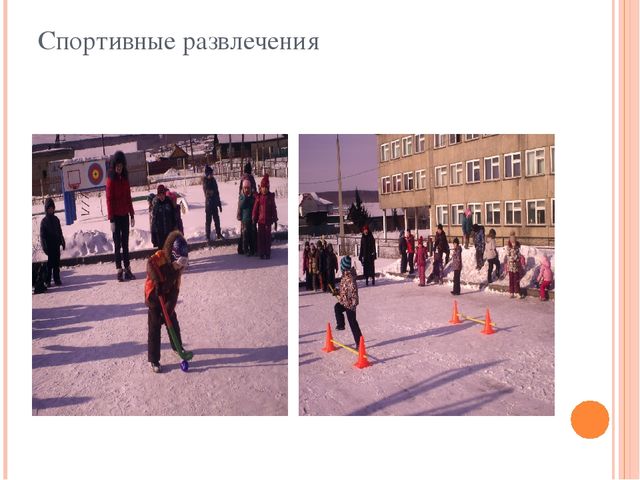 Здоровьесберегающие технологии в образовательном процессе