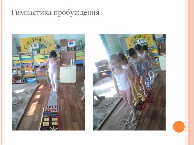 Здоровьесберегающие технологии в образовательном процессе