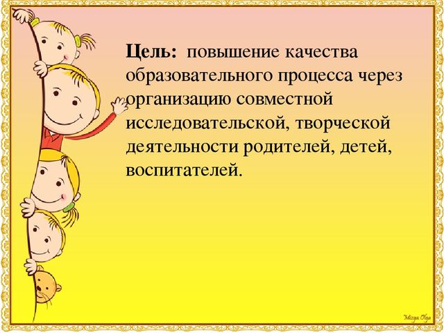 Презентация отчет о проделанной работе воспитателя за год 2 младшая группа