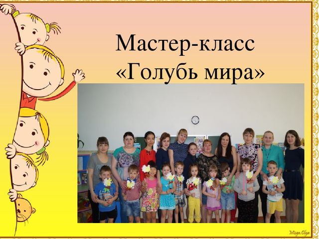 Из опыта работы. Взаимодействие ДОУ и семьи.