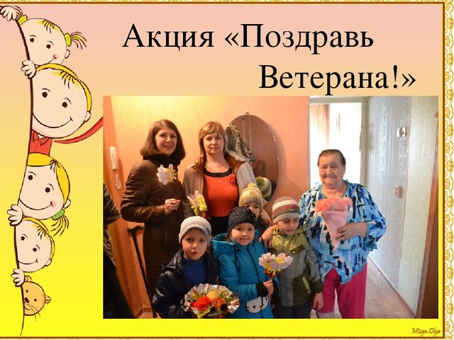 Из опыта работы. Взаимодействие ДОУ и семьи.