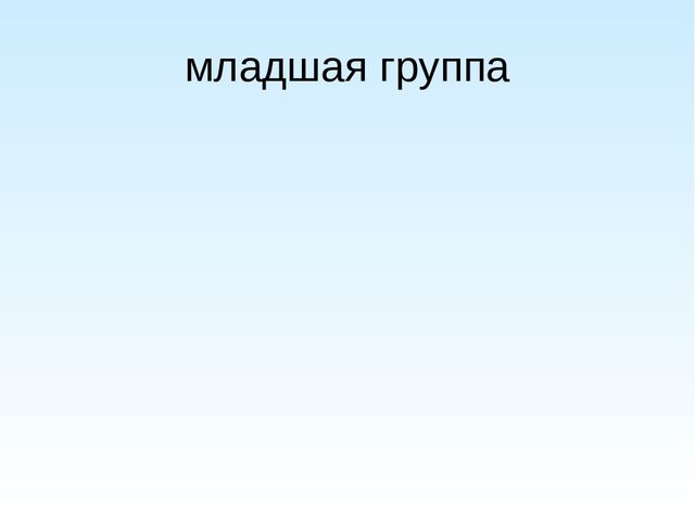 Презентация "Птички разных народов" для младших дошкольников