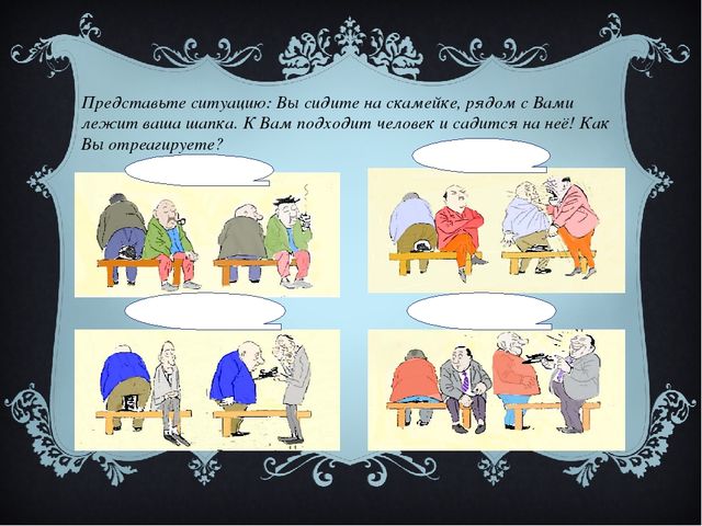 Ваш ребёнок и его темперамент