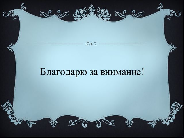 Ваш ребёнок и его темперамент