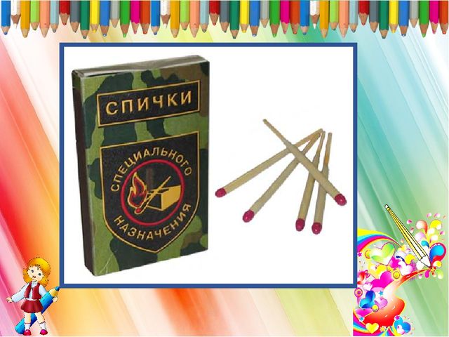 Интегрированное занятие "Фантазии из спичек".
