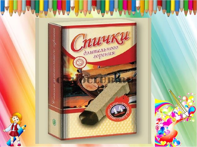 Интегрированное занятие "Фантазии из спичек".