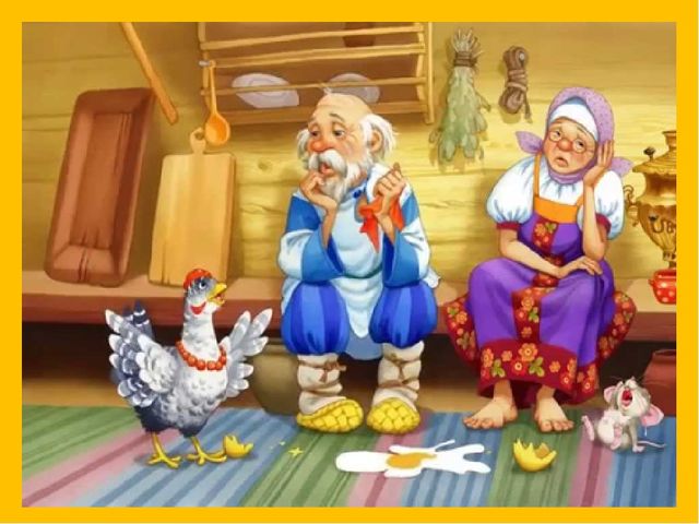 Презентация к интеллектуальной игре для дошкольников «Хочу всё знать»