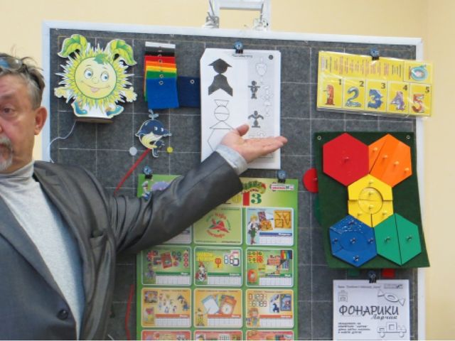 "В.Воскобовичтің" әдістемесінің мазмұны презентациясы