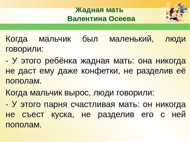 Круглый стол " Гармония детства"