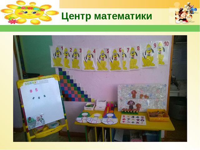 Круглый стол " Гармония детства"