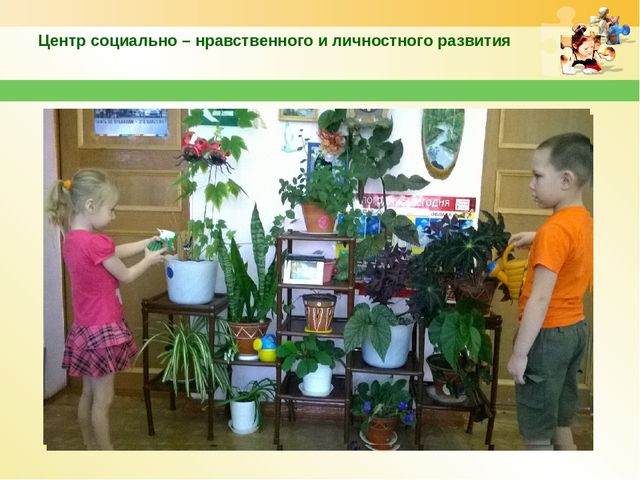 Круглый стол " Гармония детства"