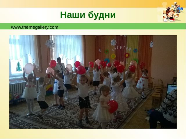 Круглый стол " Гармония детства"