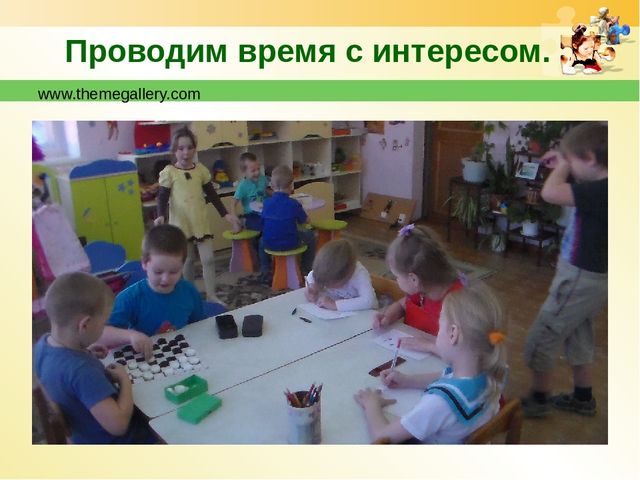 Круглый стол " Гармония детства"