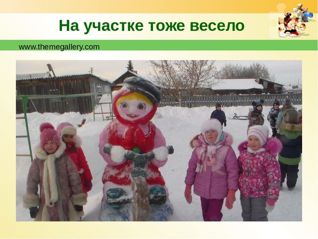 Круглый стол " Гармония детства"