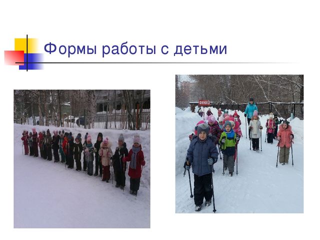 Скандинавская ходьба как способ укрепления здоровья.
