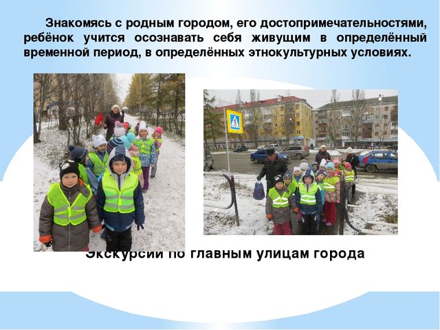 Презентация "С чего начинается Родина"