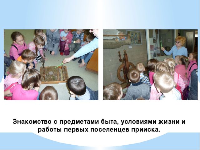 Презентация "С чего начинается Родина"