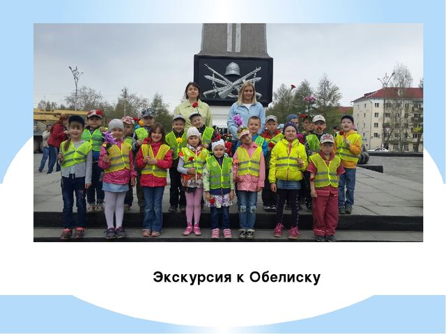 Презентация "С чего начинается Родина"